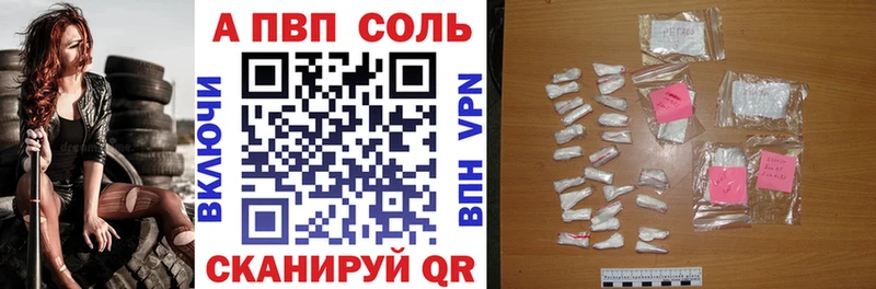 OMG рабочий сайт  Юрьевец  Alpha-PVP Соль 
