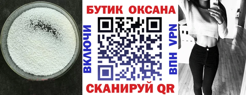 OMG ONION  Юрьевец  БУТИРАТ жидкий экстази  нарко площадка Telegram  как найти закладки 