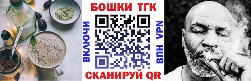 магазин продажи наркотиков  Юрьевец  Еда ТГК конопля 