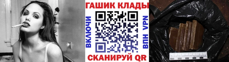 Гашиш VHQ  сколько стоит  Юрьевец 