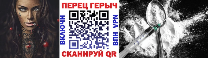 Героин белый  наркота  нарко площадка формула  Юрьевец 