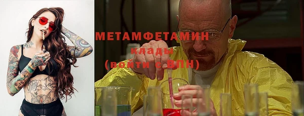 кокаин Белокуриха