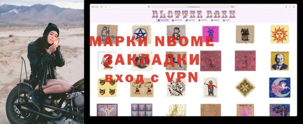 PSILOCYBIN Беломорск