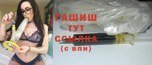 кокаин Белокуриха