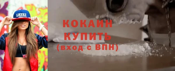 кокаин Белокуриха