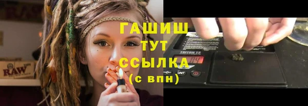 спайс Переславль-Залесский