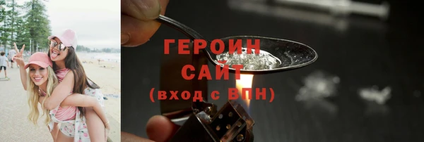 PSILOCYBIN Беломорск
