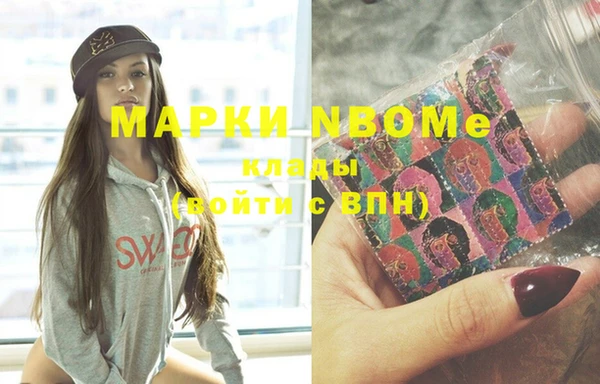 кокаин Белокуриха