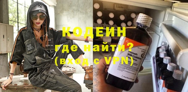 PSILOCYBIN Беломорск