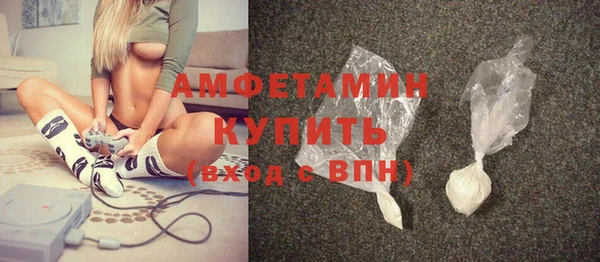PSILOCYBIN Беломорск