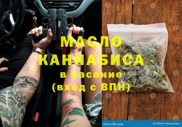 кокаин Белокуриха