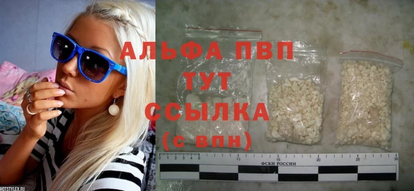 мефедрон Пересвет