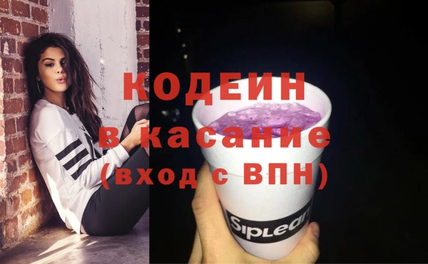 PSILOCYBIN Беломорск