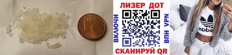 купить наркотик  Юрьевец  Лсд 25 экстази кислота 