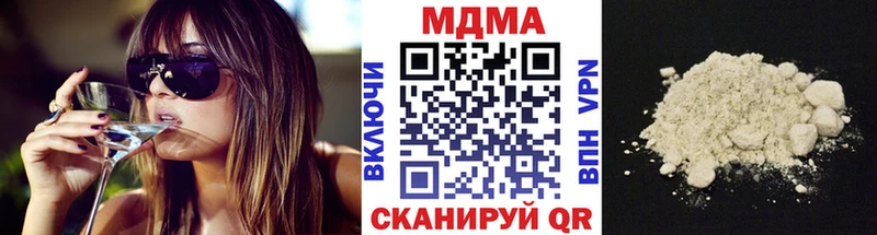 MDMA молли  Юрьевец 