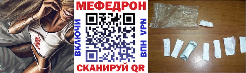 blacksprut tor  Юрьевец  МЕФ кристаллы 