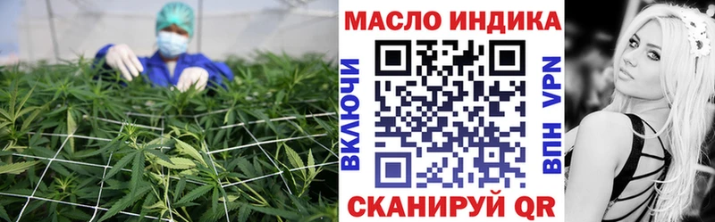 ТГК Wax  Юрьевец 
